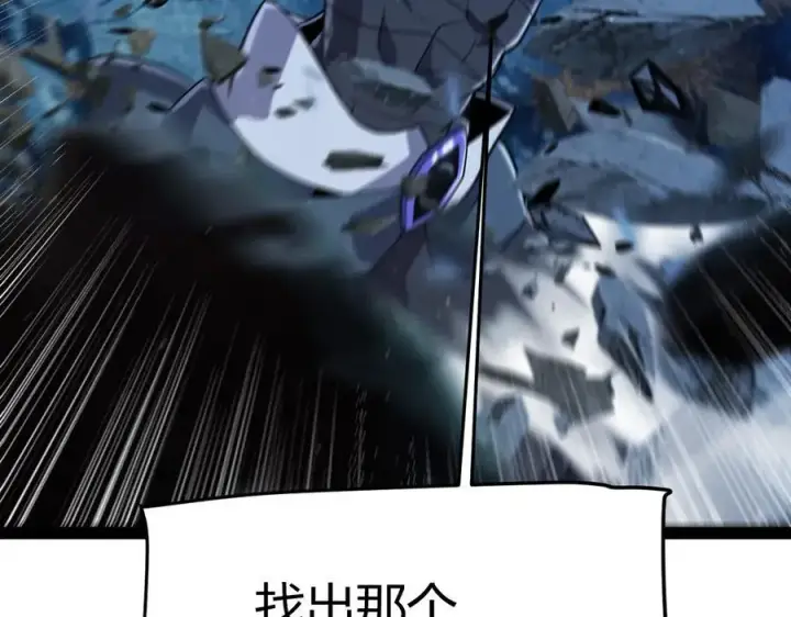 《我来自游戏》第338话 脱离规则的管控图107
