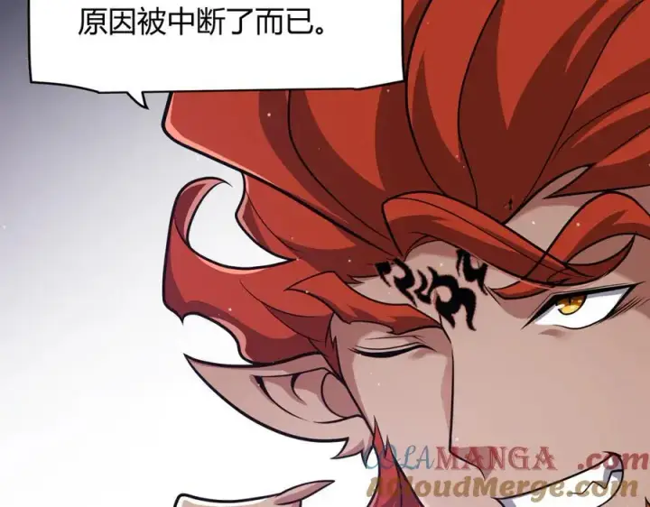 《我来自游戏》第338话 脱离规则的管控图17