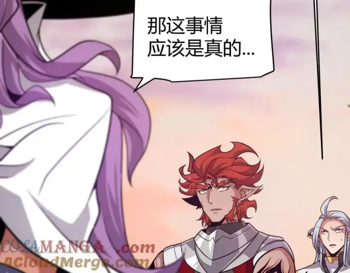 《我来自游戏》第338话 脱离规则的管控图29