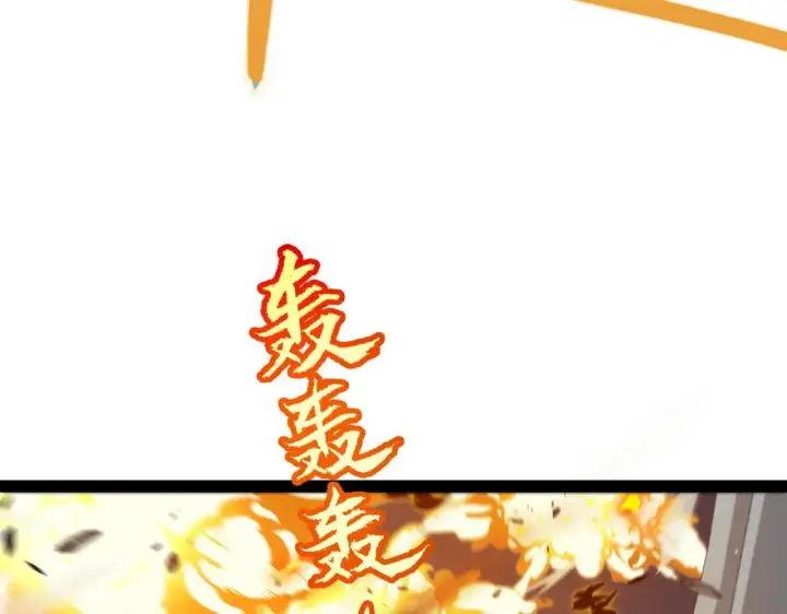 《我来自游戏》第339话 命运齿轮图11