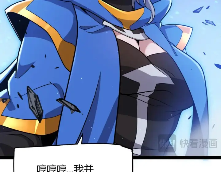 《我来自游戏》第339话 命运齿轮图127