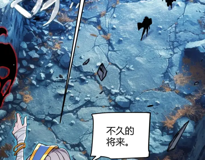 《我来自游戏》第339话 命运齿轮图129