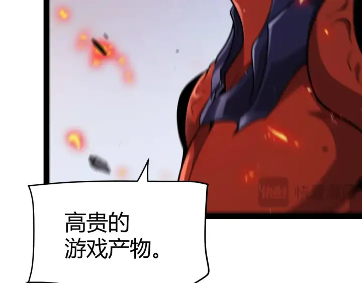 《我来自游戏》第339话 命运齿轮图15