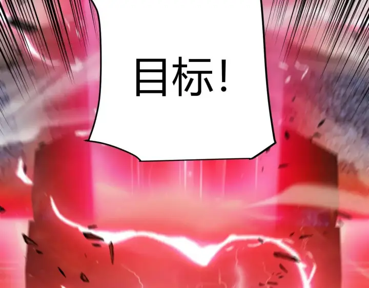 《我来自游戏》第339话 命运齿轮图179