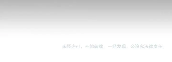 《我来自游戏》第339话 命运齿轮图185