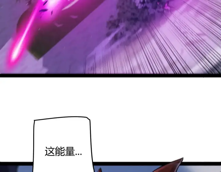 《我来自游戏》第339话 命运齿轮图46