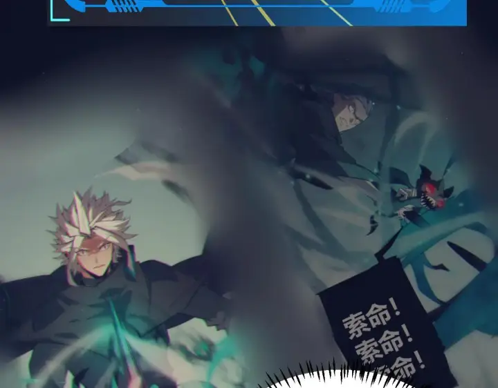 《我来自游戏》第339话 命运齿轮图67