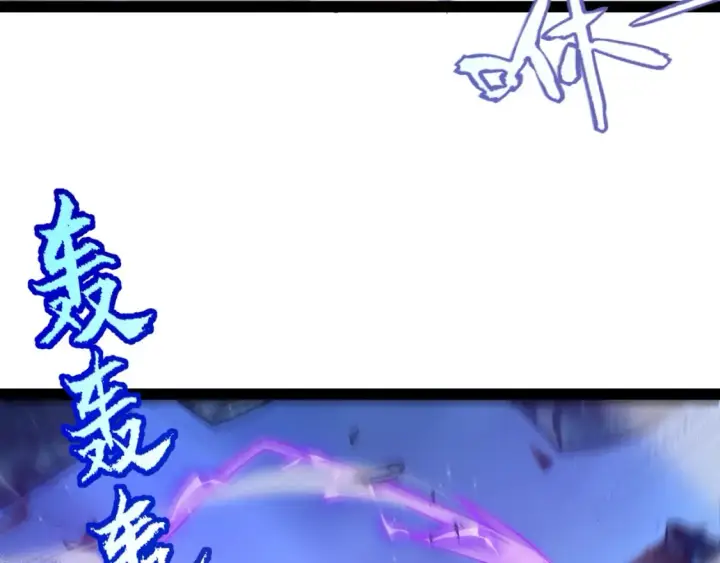 《我来自游戏》第239话  最后的游戏开始！图114