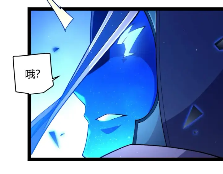 《我来自游戏》第239话  最后的游戏开始！图144