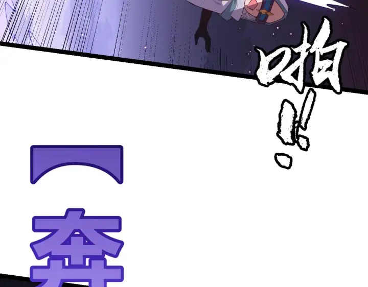 《我来自游戏》第22话 3分钟！凌策的警告！图109