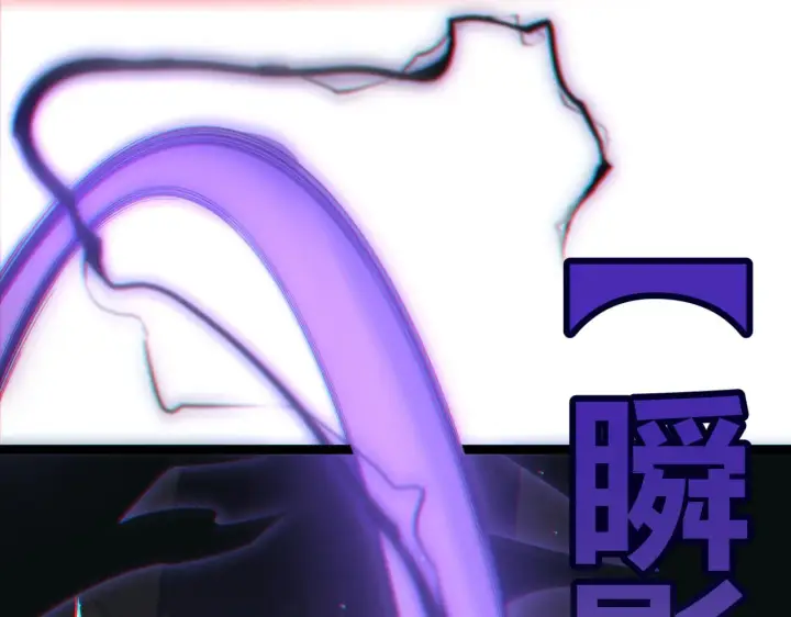 《我来自游戏》第22话 3分钟！凌策的警告！图135