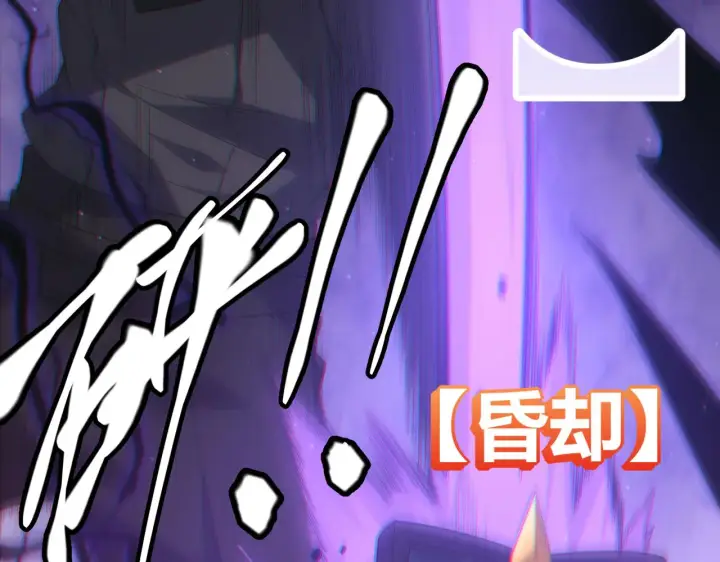 《我来自游戏》第22话 3分钟！凌策的警告！图137