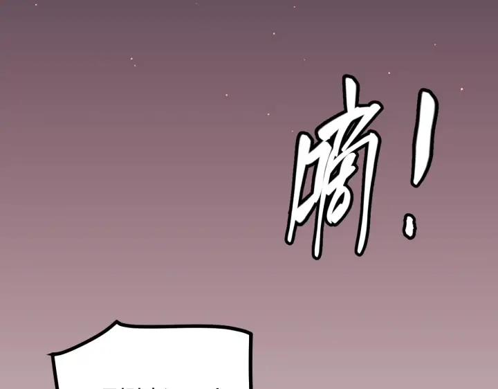 《我来自游戏》第22话 3分钟！凌策的警告！图152