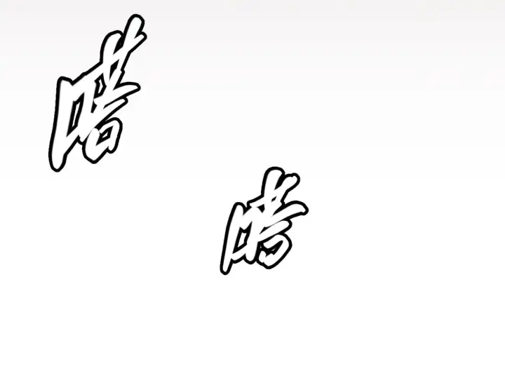 《我来自游戏》第22话 3分钟！凌策的警告！图154