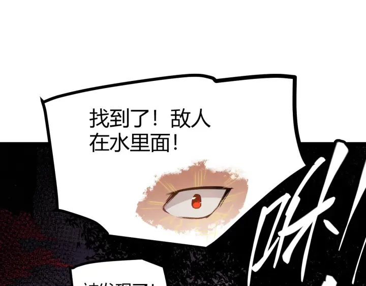 《我来自游戏》第22话 3分钟！凌策的警告！图56