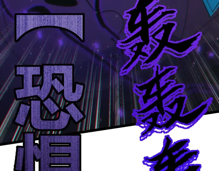 《我来自游戏》第22话 3分钟！凌策的警告！图95