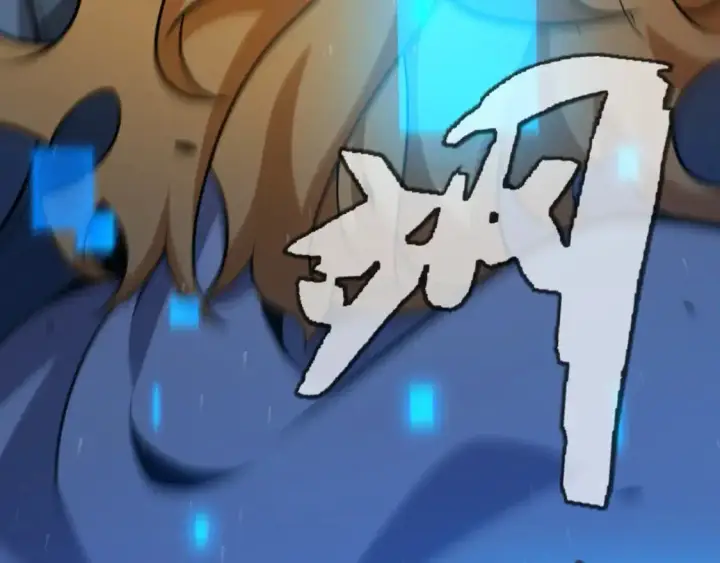 《我来自游戏》第236话 等级暴降的凌策！图10