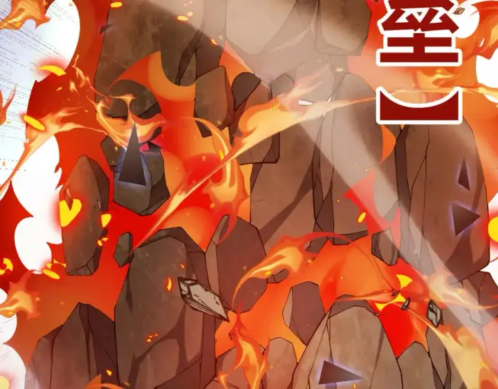 《我来自游戏》第236话 等级暴降的凌策！图125