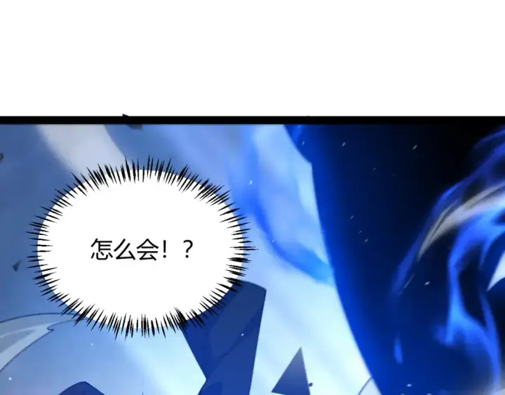 《我来自游戏》第236话 等级暴降的凌策！图146