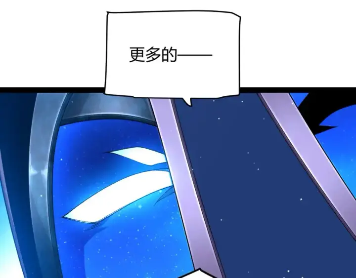 《我来自游戏》第236话 等级暴降的凌策！图156