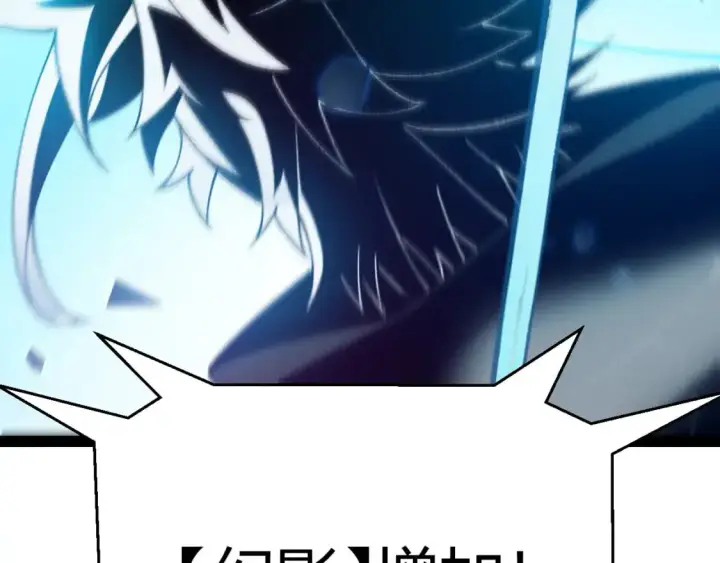 《我来自游戏》第236话 等级暴降的凌策！图177