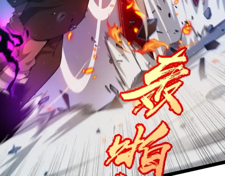 《我来自游戏》第236话 等级暴降的凌策！图78
