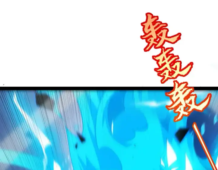 《我来自游戏》第237话  不断出现的幻影！图34