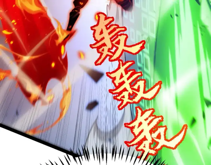 《我来自游戏》第237话  不断出现的幻影！图37