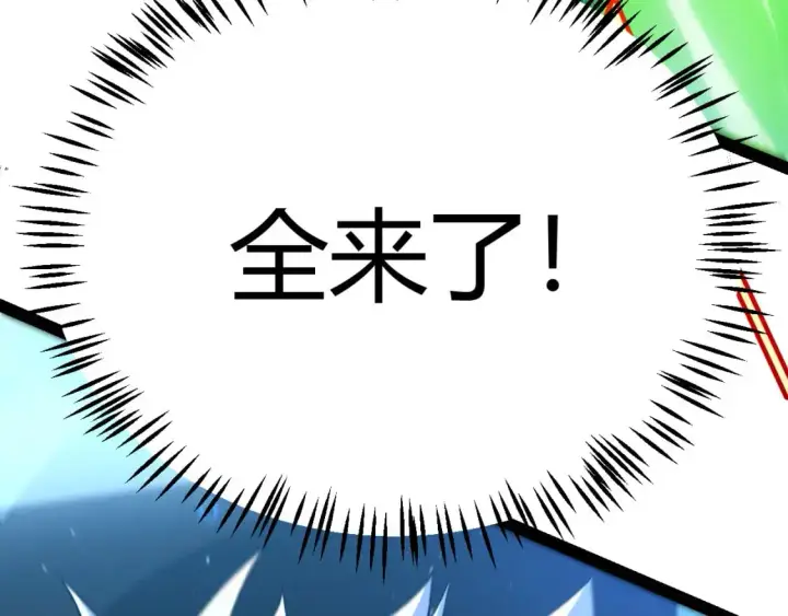 《我来自游戏》第237话  不断出现的幻影！图38