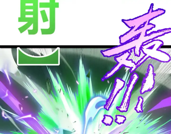 《我来自游戏》第237话  不断出现的幻影！图52