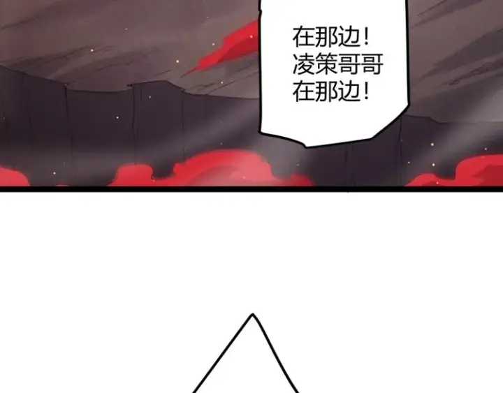 《我来自游戏》第23话 计谋！图108