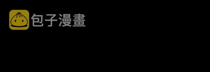 《我来自游戏》第24话 以虐杀作为回礼！图100