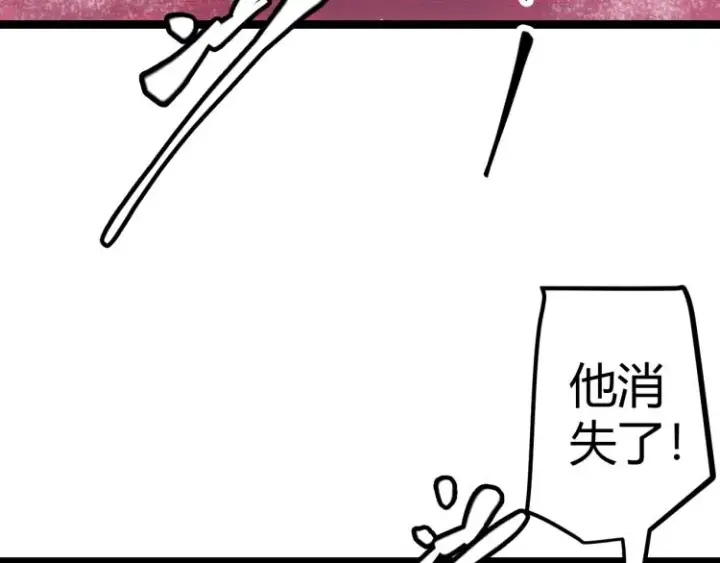 《我来自游戏》第24话 以虐杀作为回礼！图78