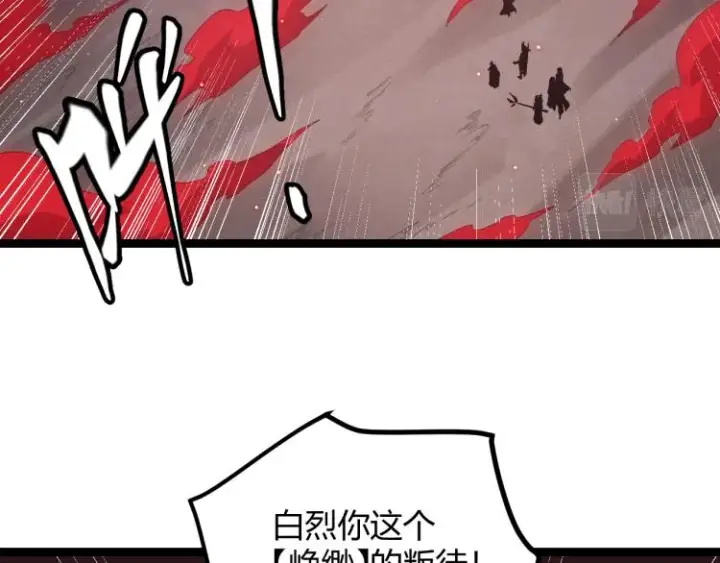 《我来自游戏》第26话 “勇气”祝福？险境！图126