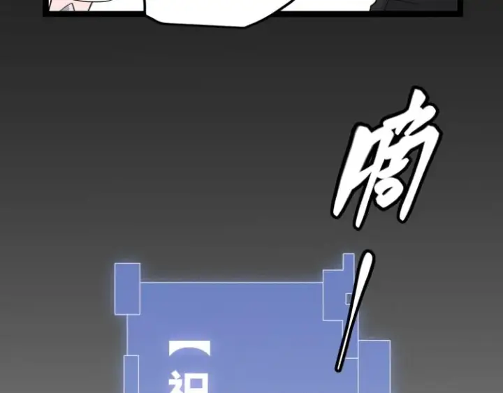 《我来自游戏》第26话 “勇气”祝福？险境！图66