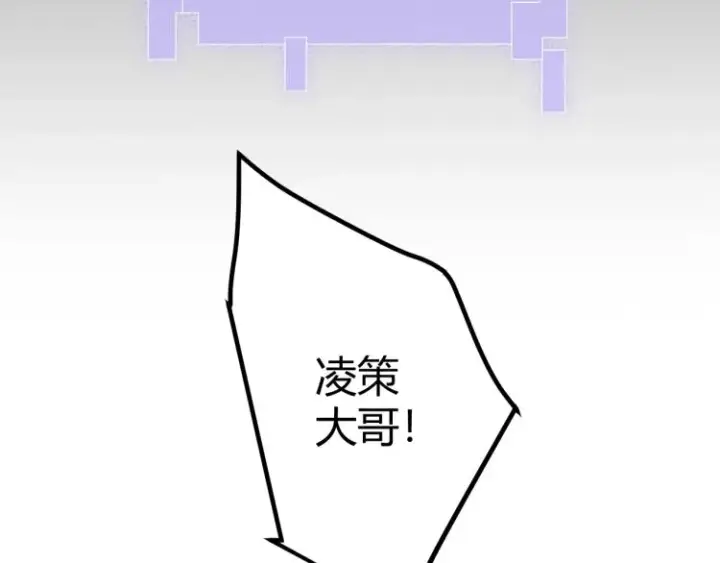 《我来自游戏》第26话 “勇气”祝福？险境！图68