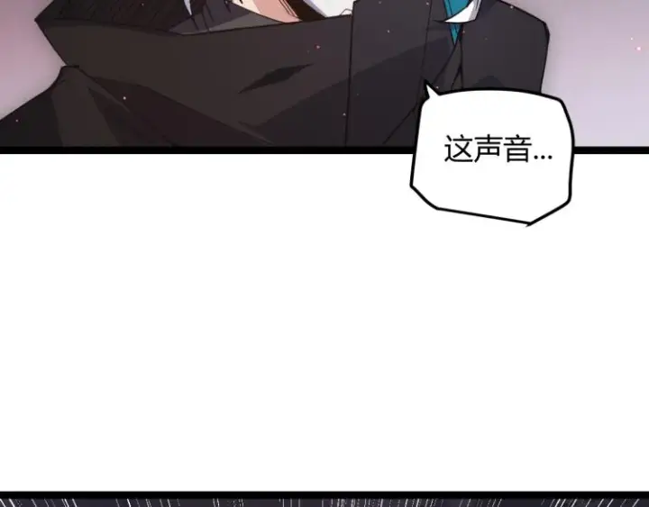《我来自游戏》第26话 “勇气”祝福？险境！图85