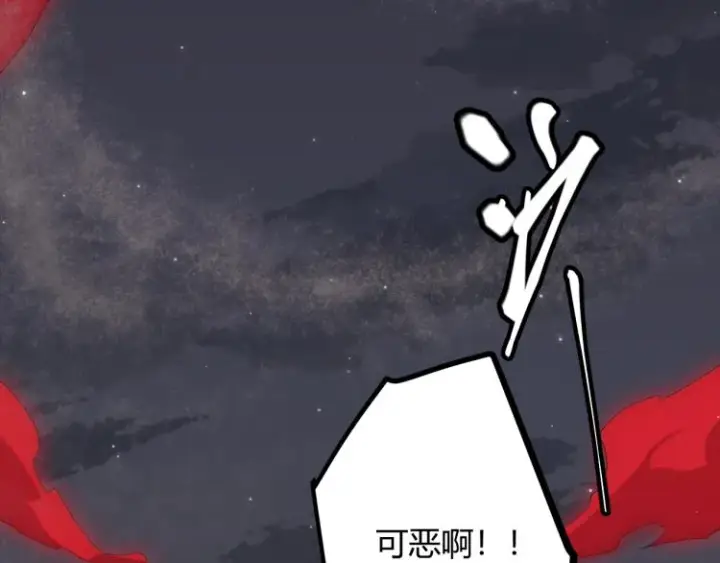 《我来自游戏》第27话祝福觉醒！神山·纵流！图123