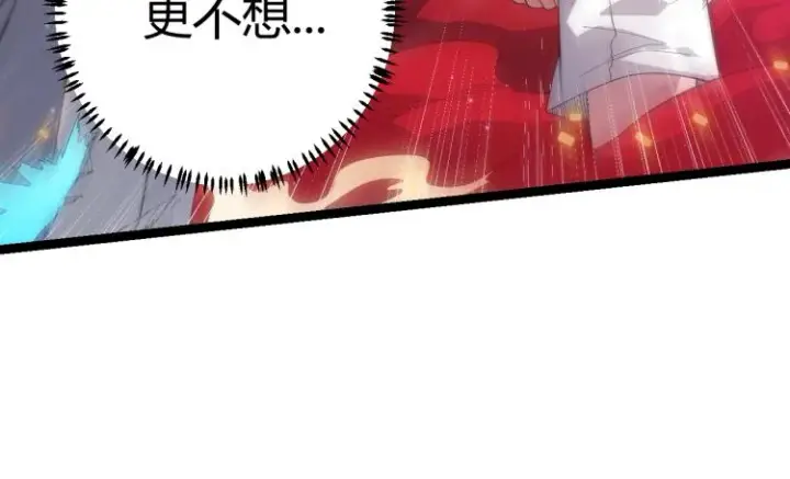 《我来自游戏》第27话祝福觉醒！神山·纵流！图171