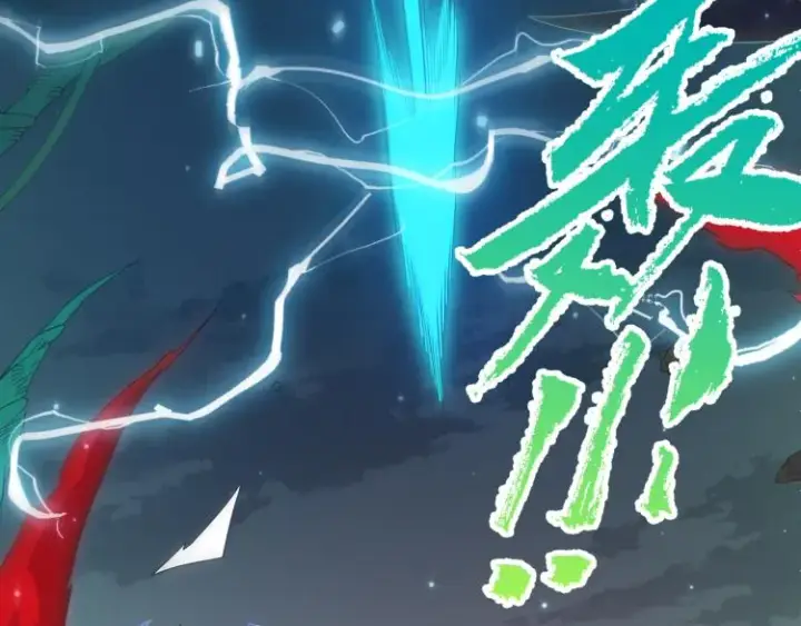 《我来自游戏》第27话祝福觉醒！神山·纵流！图99
