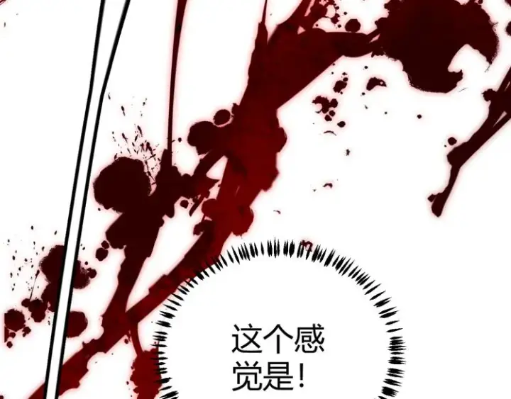 《我来自游戏》第28话  凌策小队的惊人成绩图110