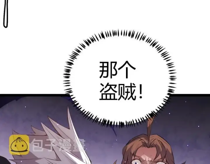 《我来自游戏》第28话  凌策小队的惊人成绩图112