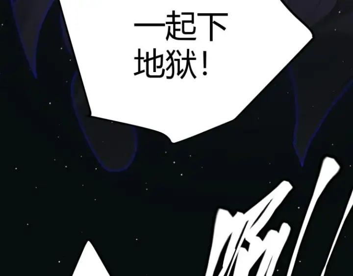《我来自游戏》第28话  凌策小队的惊人成绩图132