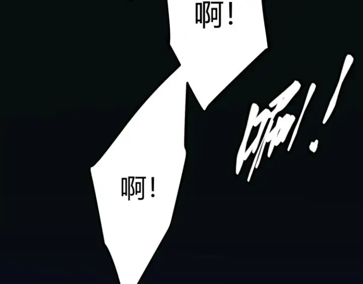 《我来自游戏》第28话  凌策小队的惊人成绩图134