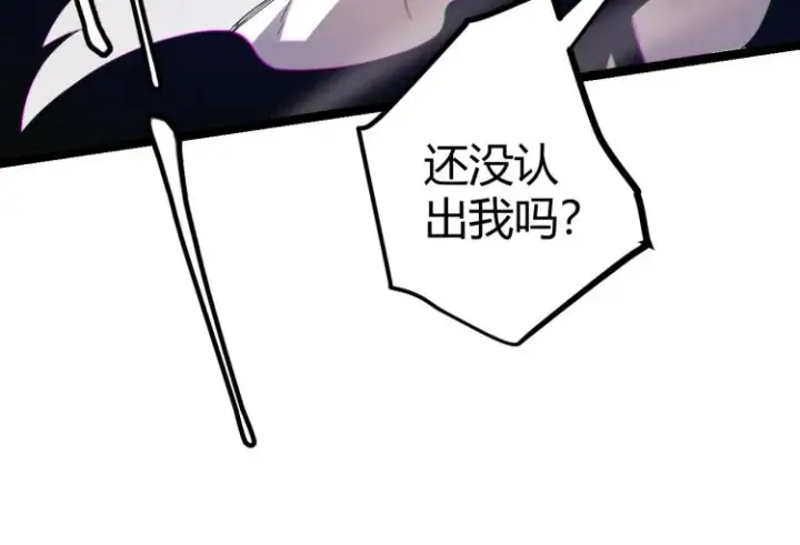 《我来自游戏》第28话  凌策小队的惊人成绩图148