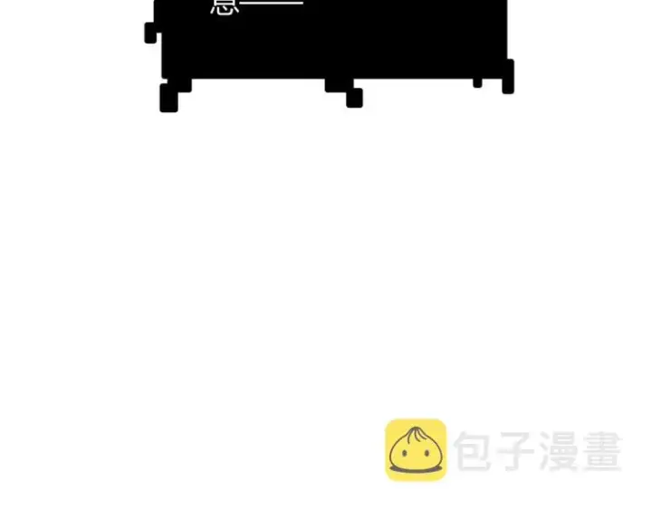 《我来自游戏》第28话  凌策小队的惊人成绩图179