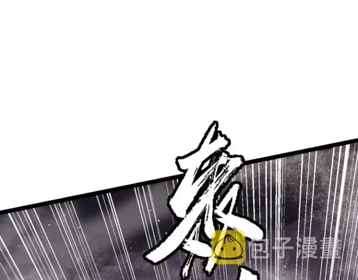 《我来自游戏》第28话  凌策小队的惊人成绩图19