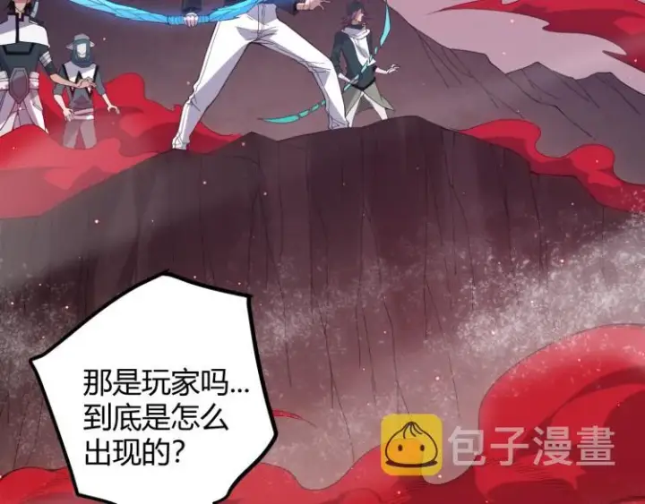 《我来自游戏》第28话  凌策小队的惊人成绩图30