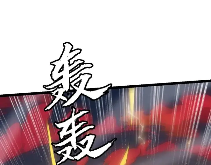 《我来自游戏》第28话  凌策小队的惊人成绩图50