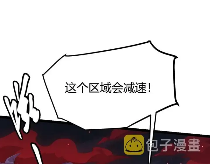 《我来自游戏》第28话  凌策小队的惊人成绩图58